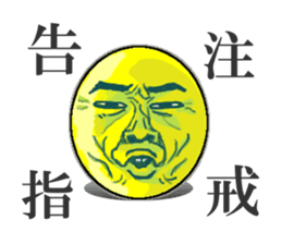 Emotions Face 1 sticker #3646652