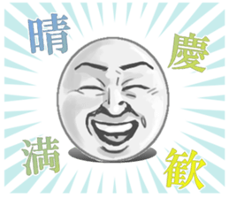 Emotions Face 1 sticker #3646653