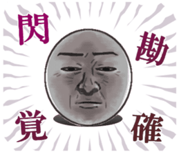 Emotions Face 1 sticker #3646656