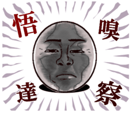 Emotions Face 1 sticker #3646657
