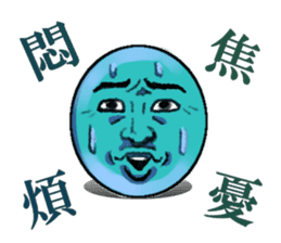 Emotions Face 1 sticker #3646659