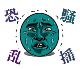 Emotions Face 1 sticker #3646660