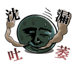 Emotions Face 1 sticker #3646662