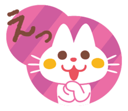 Nyanchi and Mienya 2 sticker #3646691