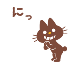 Nyanchi and Mienya 2 sticker #3646699