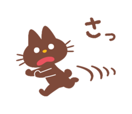 Nyanchi and Mienya 2 sticker #3646701