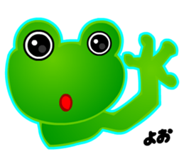 Kawaii Frog sticker #3646865
