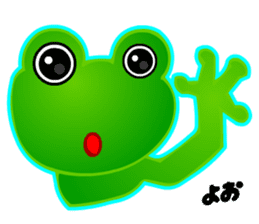 Kawaii Frog sticker #3646865