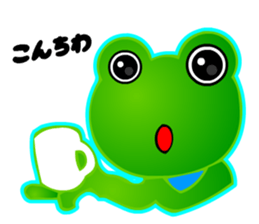 Kawaii Frog sticker #3646866