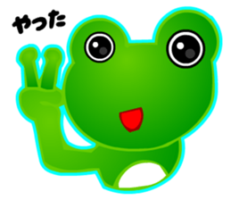 Kawaii Frog sticker #3646869