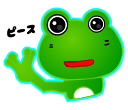 Kawaii Frog sticker #3646871
