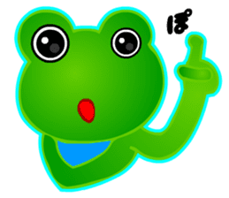 Kawaii Frog sticker #3646878