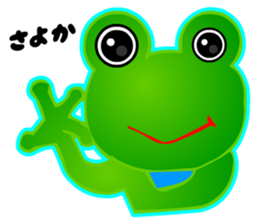 Kawaii Frog sticker #3646879