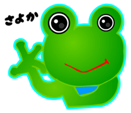Kawaii Frog sticker #3646879