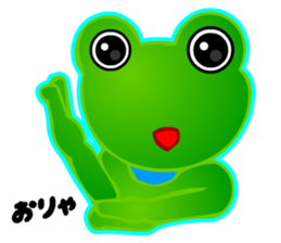 Kawaii Frog sticker #3646882