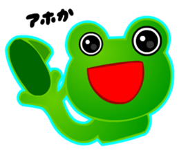 Kawaii Frog sticker #3646883