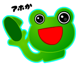 Kawaii Frog sticker #3646883