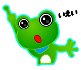 Kawaii Frog sticker #3646891