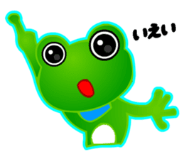 Kawaii Frog sticker #3646891