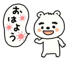 Daily life of a white bear. sticker #3646903