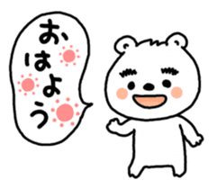 Daily life of a white bear. sticker #3646903