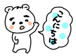 Daily life of a white bear. sticker #3646904