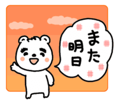 Daily life of a white bear. sticker #3646908