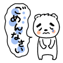 Daily life of a white bear. sticker #3646915