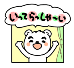 Daily life of a white bear. sticker #3646917