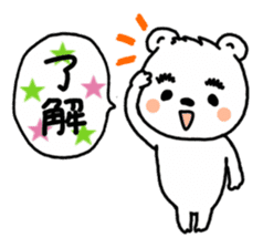 Daily life of a white bear. sticker #3646918