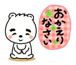 Daily life of a white bear. sticker #3646920