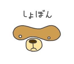 Koide raccoon dog(only face parts) sticker #3646946