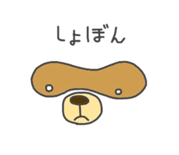 Koide raccoon dog(only face parts) sticker #3646946