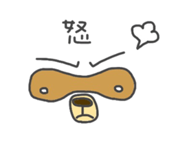 Koide raccoon dog(only face parts) sticker #3646954