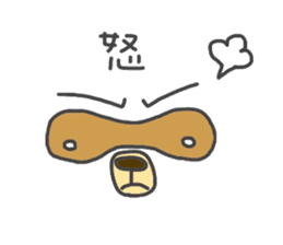 Koide raccoon dog(only face parts) sticker #3646954