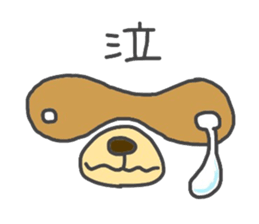 Koide raccoon dog(only face parts) sticker #3646958