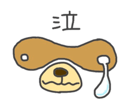 Koide raccoon dog(only face parts) sticker #3646958