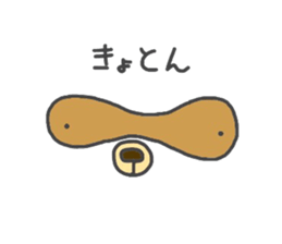 Koide raccoon dog(only face parts) sticker #3646962