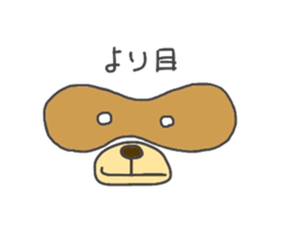 Koide raccoon dog(only face parts) sticker #3646969