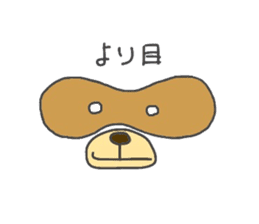 Koide raccoon dog(only face parts) sticker #3646969