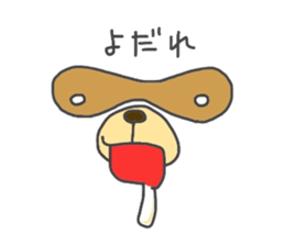 Koide raccoon dog(only face parts) sticker #3646971