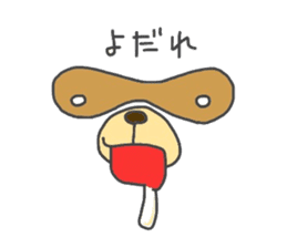 Koide raccoon dog(only face parts) sticker #3646971