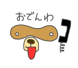 Koide raccoon dog(only face parts) sticker #3646976