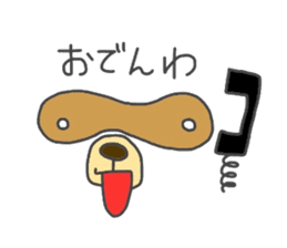 Koide raccoon dog(only face parts) sticker #3646976