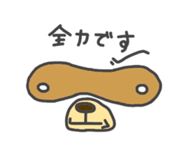 Koide raccoon dog(only face parts) sticker #3646981