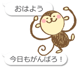 Talkative Monkey sticker #3646983