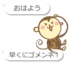 Talkative Monkey sticker #3646984