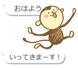 Talkative Monkey sticker #3646985