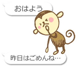 Talkative Monkey sticker #3646986