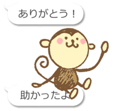 Talkative Monkey sticker #3646988